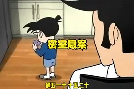 朴国昌租房遇悬案