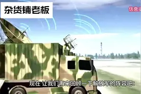 信息支援部队你知道吗？视频封面