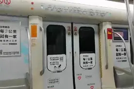 郑州地铁1号线0145C车郑大科技园站—二七广场站视频封面