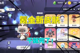 迷你世界：半仙狂氪迷你豆解锁新皮肤，几率再低也架不住豆子多