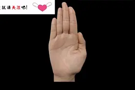 手相：女人这里分叉，男人越喜欢，注定离婚收场！