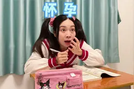 赵老师的肚子越来越大了，到底怎么回事？