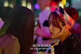 倪妮和闺蜜夜店蹦迪，引领众人跳舞，嗨翻全场！.视频封面