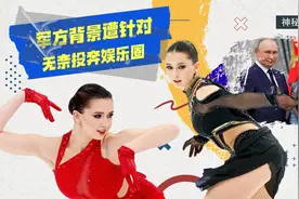 俄花滑公主K宝瓦利耶娃，家族背景曝光，转投娱乐圈近照大变样视频封面