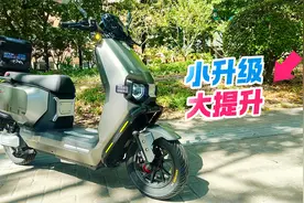 电动车升级哪些配件最实用，台铃苍穹满配上线，安全舒适都到位