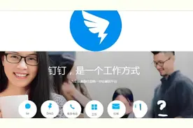 钉钉远程虚拟打卡怎么弄？视频封面