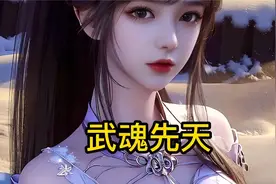 #斗罗大陆 #同人