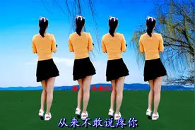 情歌广场舞《心里藏着你》背面带跳，旋律优美，分享给你