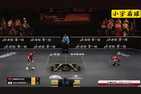 正播WTT总决赛！陈梦VS早田希娜！决胜局7比3，最疯狂击球诞生！视频封面