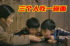 面馆老板送给穷母子一碗面， 20年后，一家人变成富豪来报恩视频封面