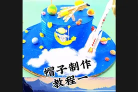 废纸皮别丢，教你做个可以戴头上的航空帽