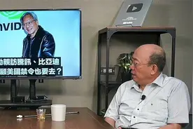 郭正亮观点 -中国对于高科技的接受程度远高过美国