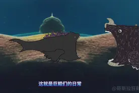 开局几头鲲进化全靠吞这就是巨鲲们的日常视频封面