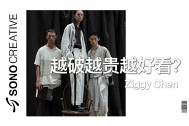 比山本耀司卖更贵，它凭什么？