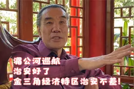 湄公河巡航治安好了 金三角经济特区治安不差