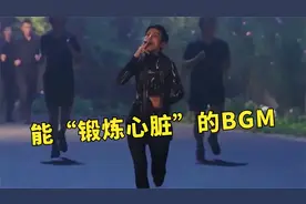 盘点8首夜跑必备“战歌”！BGM一响，保证让你越跑越快！