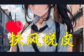 碰到蛇蜕皮该怎么办？