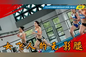 23秒92！15岁女飞人刷爆亚洲最好成绩，无影腿加速，让人看不清视频封面