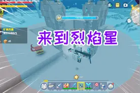 迷你世界炸药桶生存19：完成深海探险，带上氧气背包来到烈焰星