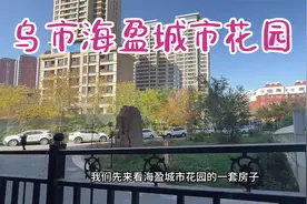 房产新人的日常工作空看视频封面
