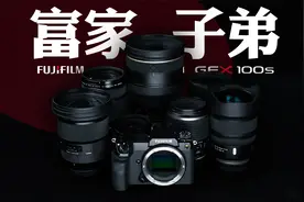 「花生」手机拍照那么强，为啥我还花十万买富士相机？视频封面