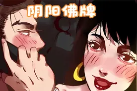 一场泰国的旅游，让我走上了佛牌的买卖之路，期间的故事太多太多视频封面
