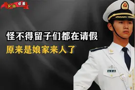 中国仪仗队有多震撼?留学生高举国旗振臂欢呼,外国小伙的反应亮了视频封面