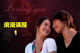 智恩被骗上飞机