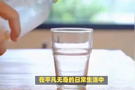央视曝光“毒玻璃杯”！用其喝水如喝“毒药”，众多家庭仍在使用视频封面