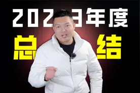 武汉百万网红阿青说车，学徒小邓都不做二手车了，小胡说车行吗？视频封面