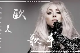 4位欧美歌手，征战巴黎奥运会，哪一个是你心中的最爱？视频封面