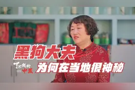 家传4代的黑狗大夫，究竟有何独特之处？为何日本非常重视视频封面