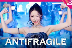 LE SSERAFIM - ANTIFRAGILE💗Show! Music core KPOP