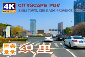 童装之都织里镇街景实录-4K60P