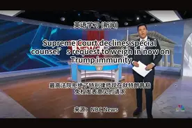 英语听力学习 Breaking News