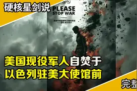 永恒燃烧的羽翼，带他脱离凡间的沉沦---亚伦布什内尔视频封面