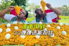 一顿吃掉10包面条6斤牛肉，印度贵族的吃饭待遇，你想体验吗