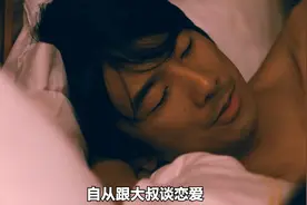 女人刚挤进上流社会，就想甩了中年大叔东京女子图鉴水川麻美快嘴视频封面