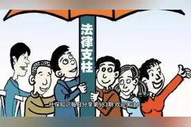 55岁下岗工人是否能够提前退休？ 有无相关规定？视频封面