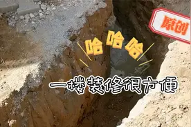 装修1楼真方便，该独立下水，改水电，各种改改改