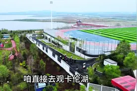 探秘湖畔最美名校，卡伦湖力旺实验学校！想参观来主页找我报名。视频封面