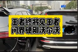 问界M7硬刚大哥沃尔沃！王者终将见王，网友称两台坦克相撞了~