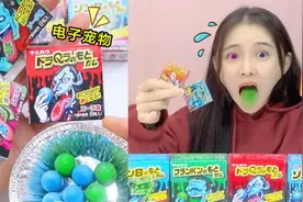 让舌头“变色“的泡泡糖！抽到渐变珍珠，含在嘴里眼睛就能变色？