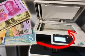 为什么复印机遇到钞票就失灵，玄机就藏在几个圆圈里，太诡异了视频封面
