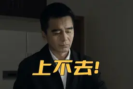 为什么祁同伟始终是正厅级？公安厅长可是副部级，可他却上不去视频封面