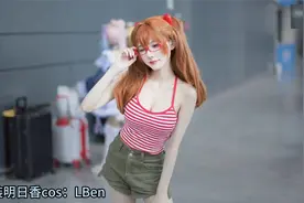 新世纪福音战士明日香cos合集视频封面