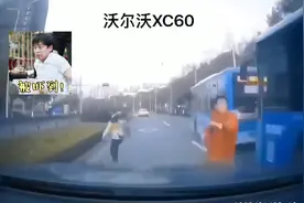 沃尔沃的紧急避让和刹车~这安全感我要哭了