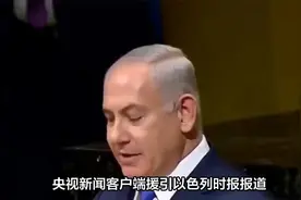 院长被抓！希法医院下方指挥所水电齐全，摩萨德全球追杀哈马斯视频封面