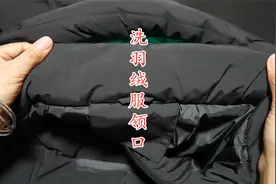 才知道，清洗羽绒服的领口这么简单，比洗衣店洗得还干净