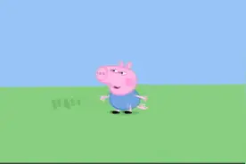 佩奇 佩奇 我要diss你！